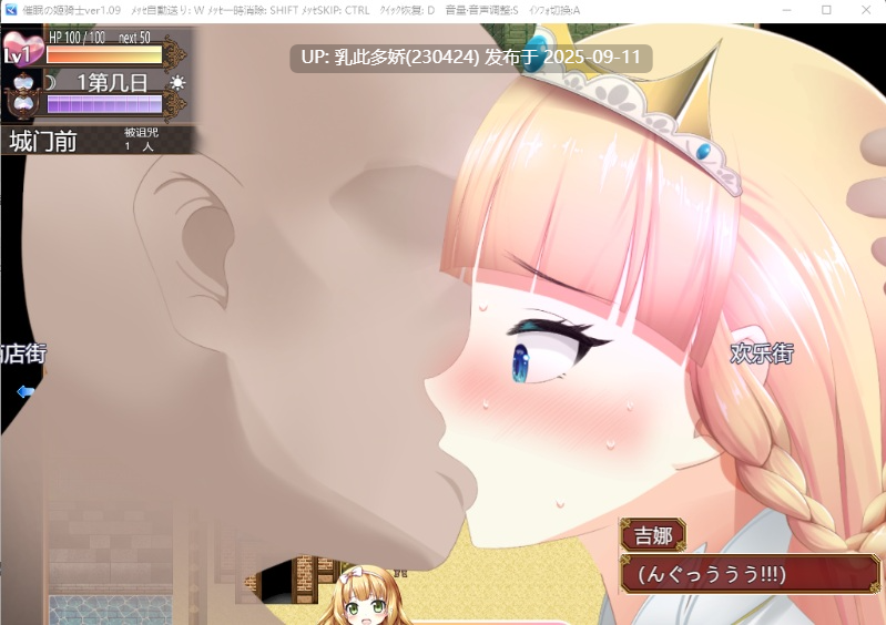20[RPG-PC] [RPG汉化动态]被催眠的姬骑士v1.09 挂载AI汉化版 [2.1G]-第7张图片-萌站