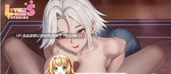 21[SLG-PC] [SLG动态]合约女友的一日体验凯洛与嘉米 官方中文步兵版  [1.4G]-第2张图片-萌站
