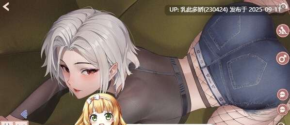 21[SLG-PC] [SLG动态]合约女友的一日体验凯洛与嘉米 官方中文步兵版  [1.4G]-第6张图片-萌站