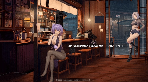 21[SLG-PC] [SLG动态]合约女友的一日体验凯洛与嘉米 官方中文步兵版  [1.4G]-第8张图片-萌站