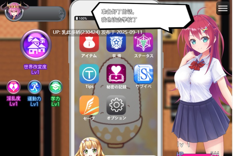 22[RPG-PC] [精品RPG汉化]月华公主柯妮丽娅 挂载AI汉化版+自带全CG  [2.2G]