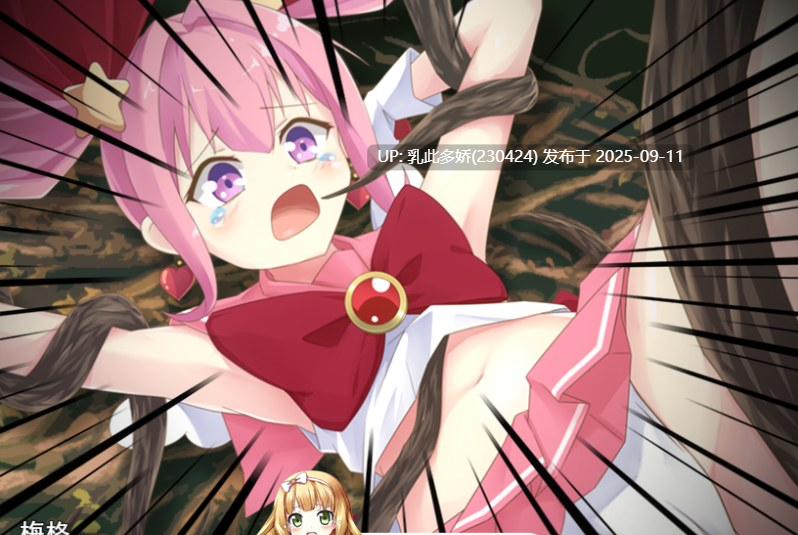 22[RPG-PC] [精品RPG汉化]月华公主柯妮丽娅 挂载AI汉化版+自带全CG  [2.2G]-第2张图片-萌站