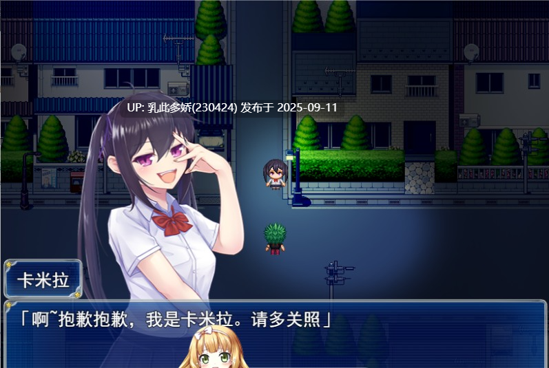22[RPG-PC] [精品RPG汉化]月华公主柯妮丽娅 挂载AI汉化版+自带全CG  [2.2G]-第3张图片-萌站
