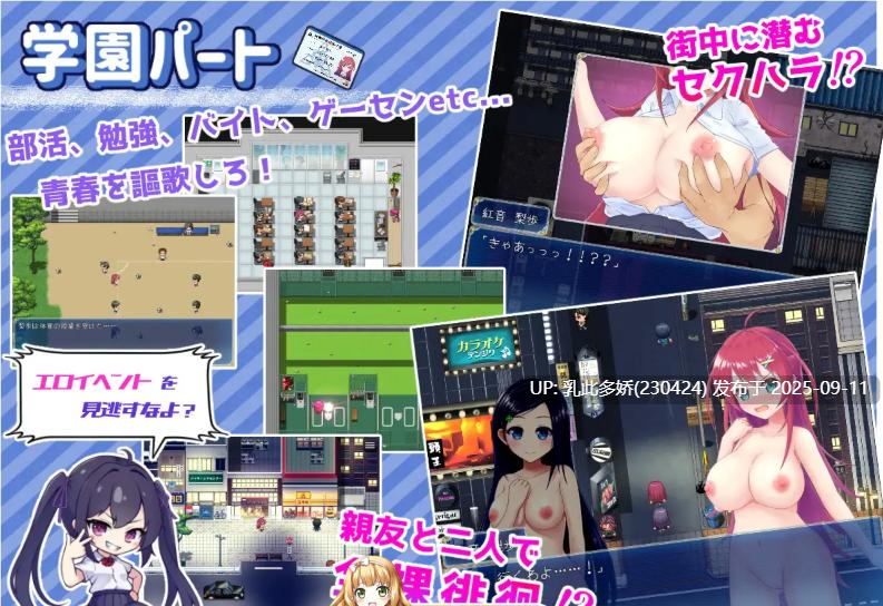 22[RPG-PC] [精品RPG汉化]月华公主柯妮丽娅 挂载AI汉化版+自带全CG  [2.2G]-第7张图片-萌站