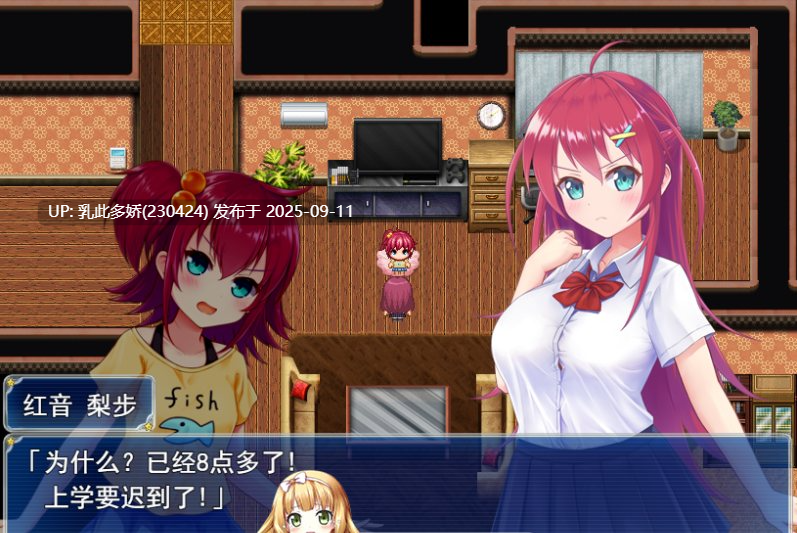 22[RPG-PC] [精品RPG汉化]月华公主柯妮丽娅 挂载AI汉化版+自带全CG  [2.2G]-第6张图片-萌站