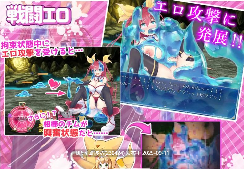 22[RPG-PC] [精品RPG汉化]月华公主柯妮丽娅 挂载AI汉化版+自带全CG  [2.2G]-第8张图片-萌站