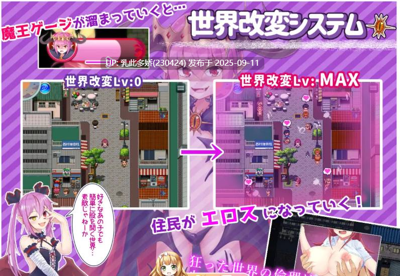 22[RPG-PC] [精品RPG汉化]月华公主柯妮丽娅 挂载AI汉化版+自带全CG  [2.2G]-第9张图片-萌站