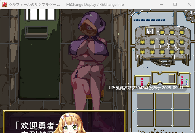 23[SLG-PC] [像素SLG汉化动态]淫遁·怪物屋 挂载AI汉化版 [780M]-第2张图片-萌站