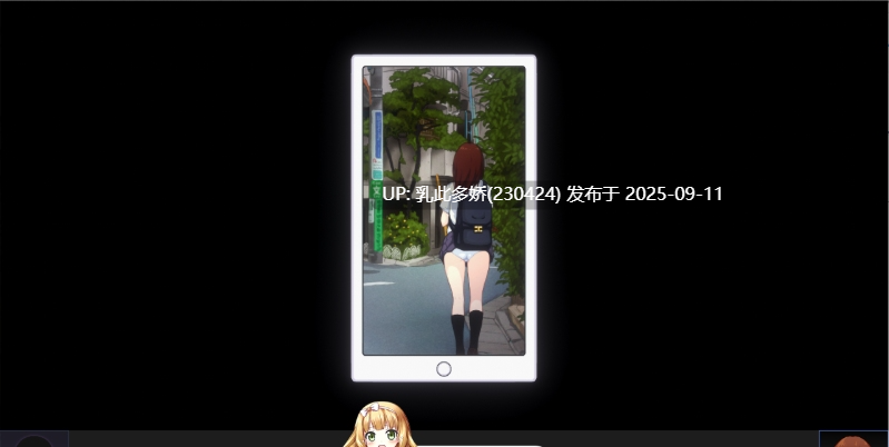 24[SLG-PC] [SLG汉化NTR]沉沦于臀 File.02 ～男友所不知的她另一面～ 机翻汉化版 [200M]