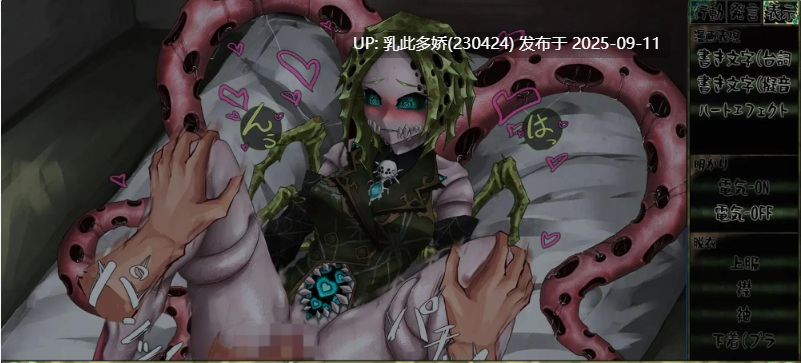 26[SLG-PC] [SLG汉化]因果诅咒 - 邪神的契约 挂载AI汉化版 [1.2G]