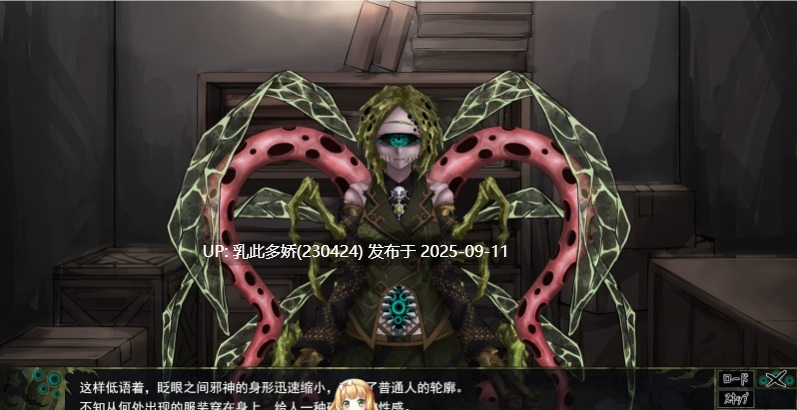 26[SLG-PC] [SLG汉化]因果诅咒 - 邪神的契约 挂载AI汉化版 [1.2G]-第5张图片-萌站