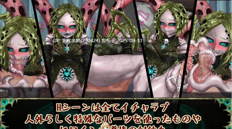 26[SLG-PC] [SLG汉化]因果诅咒 - 邪神的契约 挂载AI汉化版 [1.2G]-第6张图片-萌站
