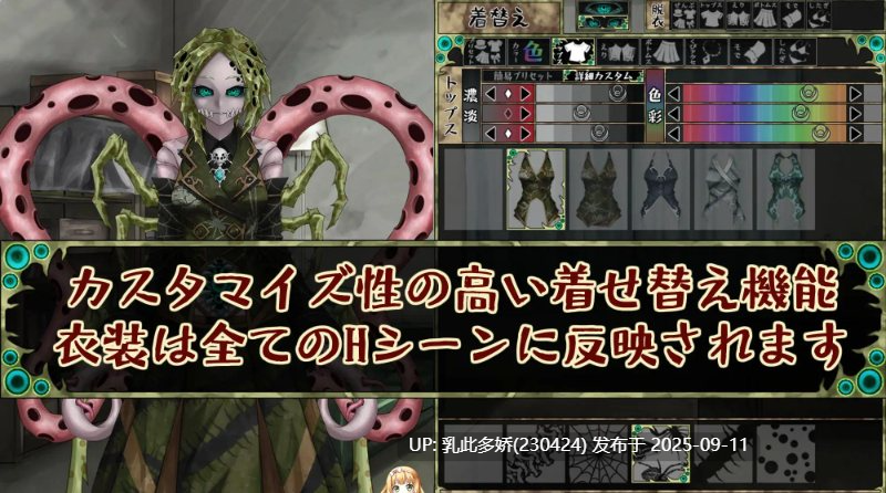 26[SLG-PC] [SLG汉化]因果诅咒 - 邪神的契约 挂载AI汉化版 [1.2G]-第7张图片-萌站