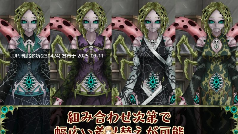 26[SLG-PC] [SLG汉化]因果诅咒 - 邪神的契约 挂载AI汉化版 [1.2G]-第8张图片-萌站