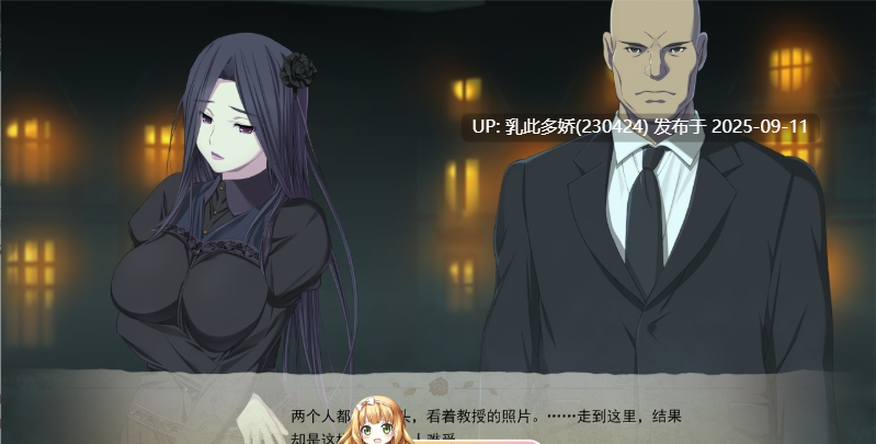 27[ADV-PC] [ADV汉化]百奇缭乱之馆 AI汉化版+CG存档 [1.8G]