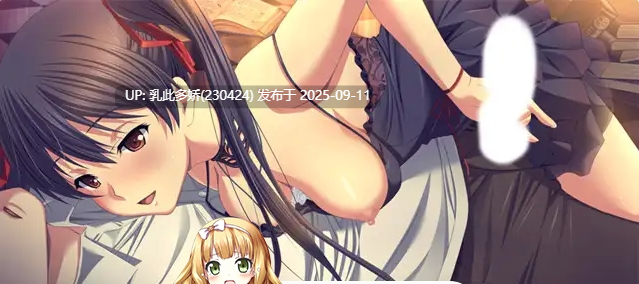 27[ADV-PC] [ADV汉化]百奇缭乱之馆 AI汉化版+CG存档 [1.8G]-第4张图片-萌站