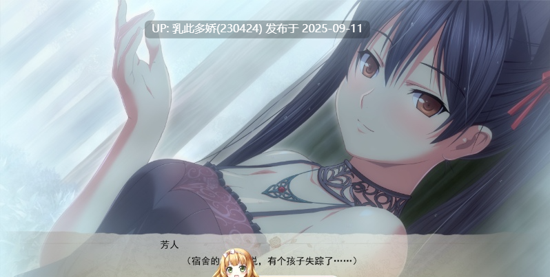 27[ADV-PC] [ADV汉化]百奇缭乱之馆 AI汉化版+CG存档 [1.8G]-第7张图片-萌站