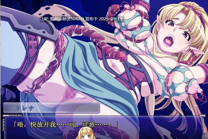 28[ADV-PC] [精品ADV汉化]色情游戏！H和游戏都要开发~HD重制版 AI汉化版+全CG存档 [3.4G]-第10张图片-萌站