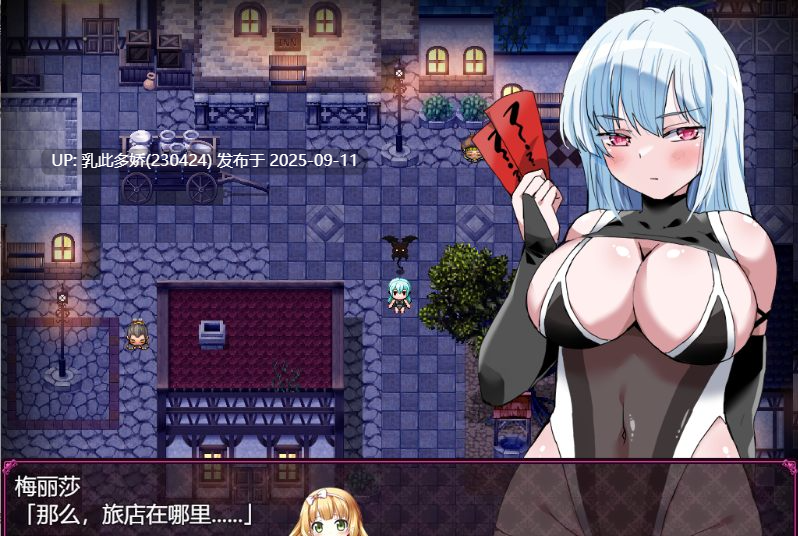 30[RPG-PC] [RPG汉化]驱魔师的灾厄 挂载AI汉化版 [1G]-第3张图片-萌站