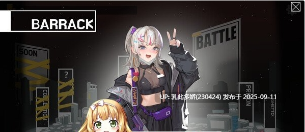 32[ACT-PC] [肉鸽ACT中文全动态]异世界丧尸前线 Vv1.4.1 官方中文最新版+DLC[8.8G]-第5张图片-萌站