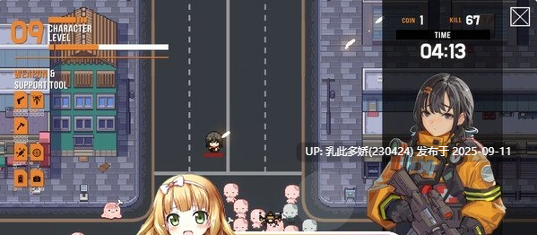 32[ACT-PC] [肉鸽ACT中文全动态]异世界丧尸前线 Vv1.4.1 官方中文最新版+DLC[8.8G]-第11张图片-萌站