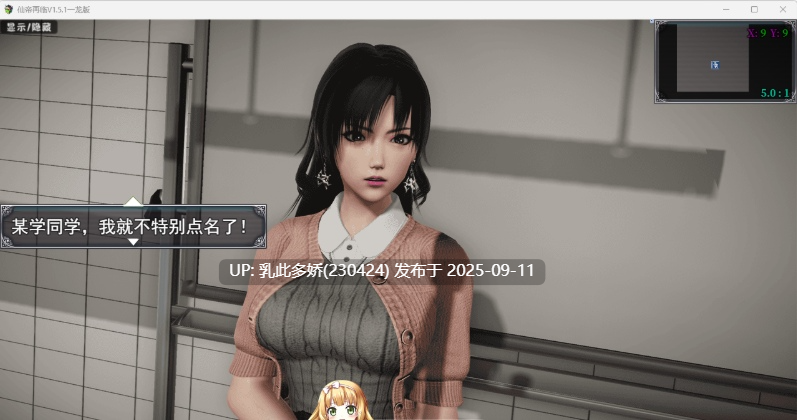 34[RPG-PC] [国产RPG中文]仙帝再临V1.51 官方中文步兵版[更新][3.1G]-第6张图片-萌站
