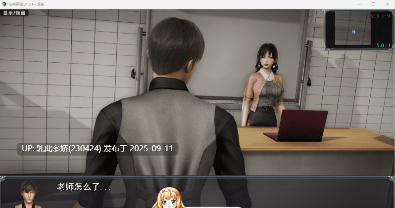 34[RPG-PC] [国产RPG中文]仙帝再临V1.51 官方中文步兵版[更新][3.1G]-第10张图片-萌站