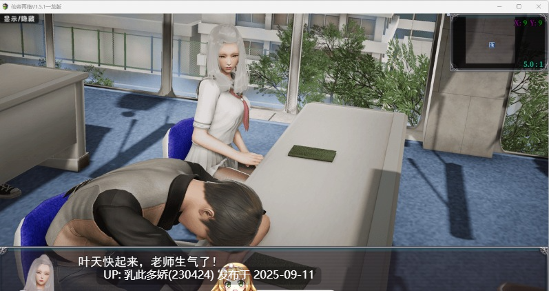 34[RPG-PC] [国产RPG中文]仙帝再临V1.51 官方中文步兵版[更新][3.1G]-第14张图片-萌站