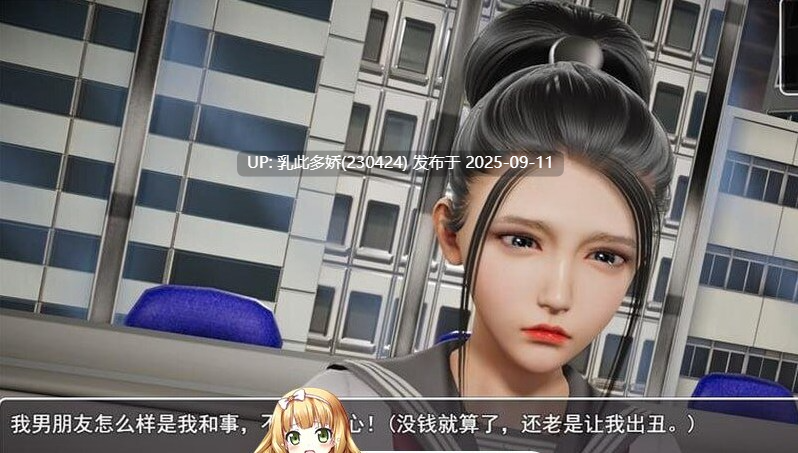 34[RPG-PC] [国产RPG中文]仙帝再临V1.51 官方中文步兵版[更新][3.1G]-第15张图片-萌站