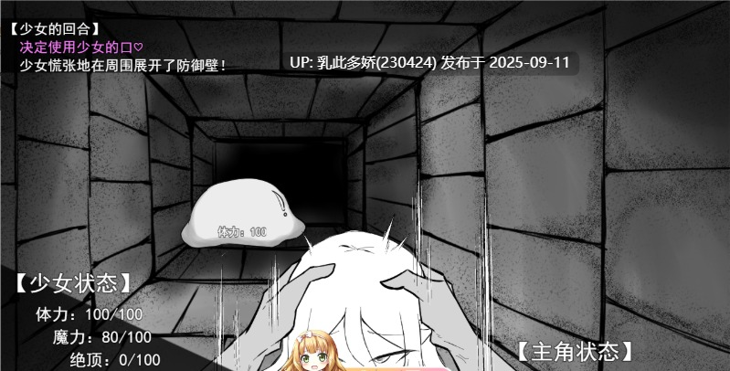 36[SLG-PC] [SLG汉化] 魔力补给要靠精液 挂载AI汉化版 [新作] [1.3G]