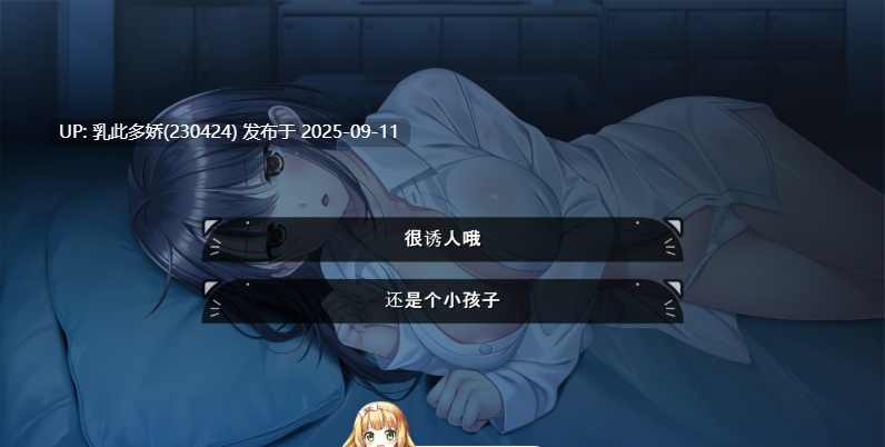 37[SLG-PC] [精品同居SLG汉化CV] 野猫少女的同居生活～Cat Girl Sweet Days～ V1.10 挂载AI汉化版 [更新] [1.8G]