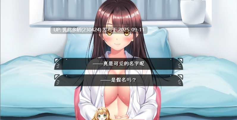 37[SLG-PC] [精品同居SLG汉化CV] 野猫少女的同居生活～Cat Girl Sweet Days～ V1.10 挂载AI汉化版 [更新] [1.8G]-第2张图片-萌站