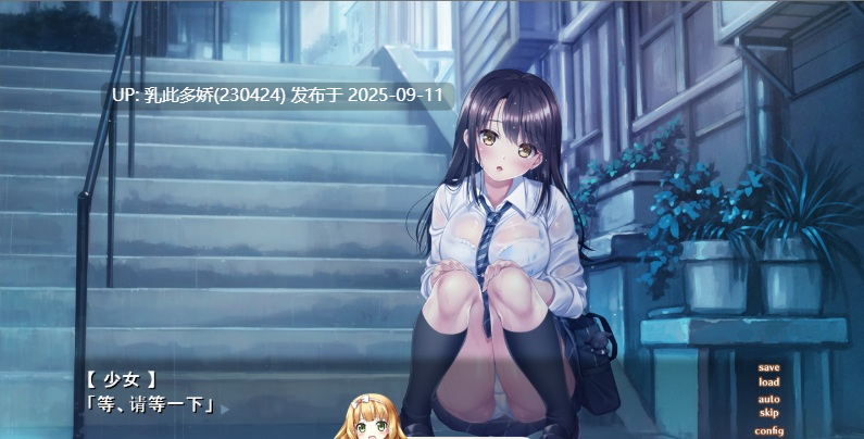 37[SLG-PC] [精品同居SLG汉化CV] 野猫少女的同居生活～Cat Girl Sweet Days～ V1.10 挂载AI汉化版 [更新] [1.8G]-第7张图片-萌站