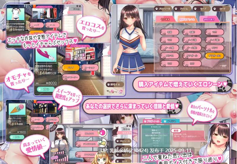 37[SLG-PC] [精品同居SLG汉化CV] 野猫少女的同居生活～Cat Girl Sweet Days～ V1.10 挂载AI汉化版 [更新] [1.8G]-第11张图片-萌站