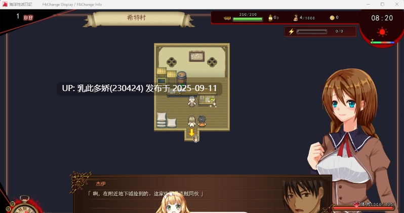 39[RPG-PC] [RPG汉化] 海洋性活日记V1.27 挂载AI汉化版 [新汉化] [1.2G]-第2张图片-萌站