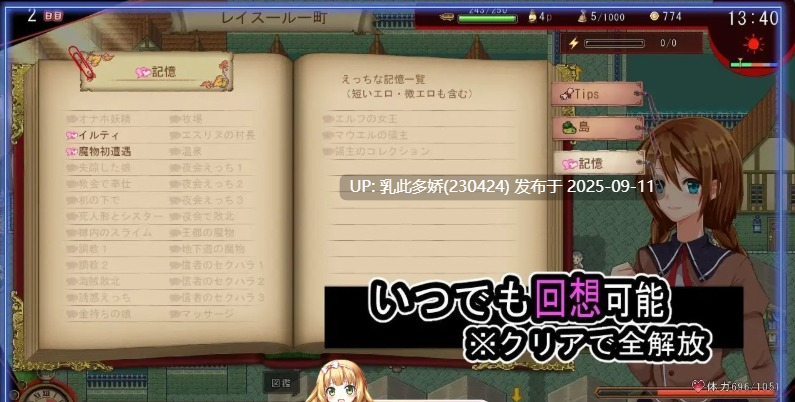 39[RPG-PC] [RPG汉化] 海洋性活日记V1.27 挂载AI汉化版 [新汉化] [1.2G]-第5张图片-萌站