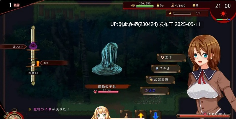 39[RPG-PC] [RPG汉化] 海洋性活日记V1.27 挂载AI汉化版 [新汉化] [1.2G]-第6张图片-萌站