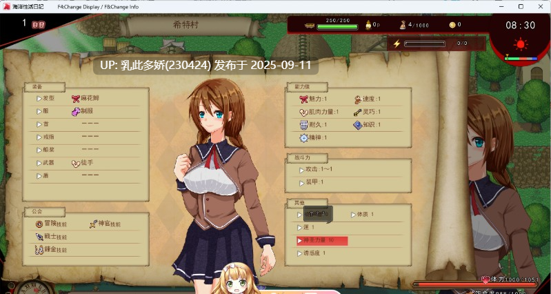 39[RPG-PC] [RPG汉化] 海洋性活日记V1.27 挂载AI汉化版 [新汉化] [1.2G]-第7张图片-萌站