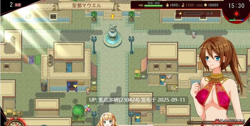 39[RPG-PC] [RPG汉化] 海洋性活日记V1.27 挂载AI汉化版 [新汉化] [1.2G]-第9张图片-萌站