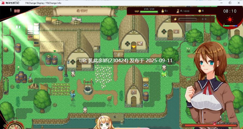 39[RPG-PC] [RPG汉化] 海洋性活日记V1.27 挂载AI汉化版 [新汉化] [1.2G]-第10张图片-萌站