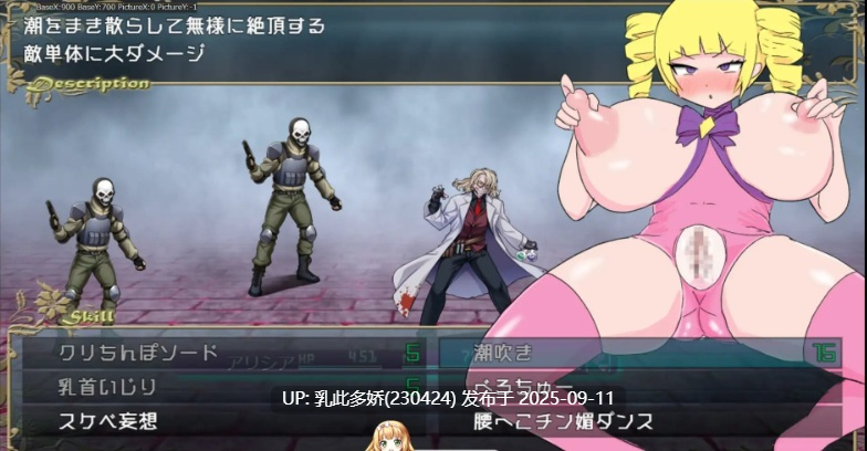 40[RPG-PC] [RPG汉化]魔法少女艾莉西娅 ver1.01 挂载AI汉化版 [新作] [1.1G]-第7张图片-萌站