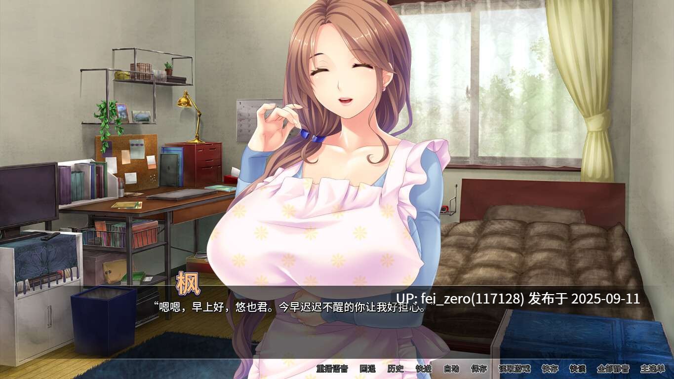 【PC/ADV/汉化】母女成为性宠玩物[Miel] 