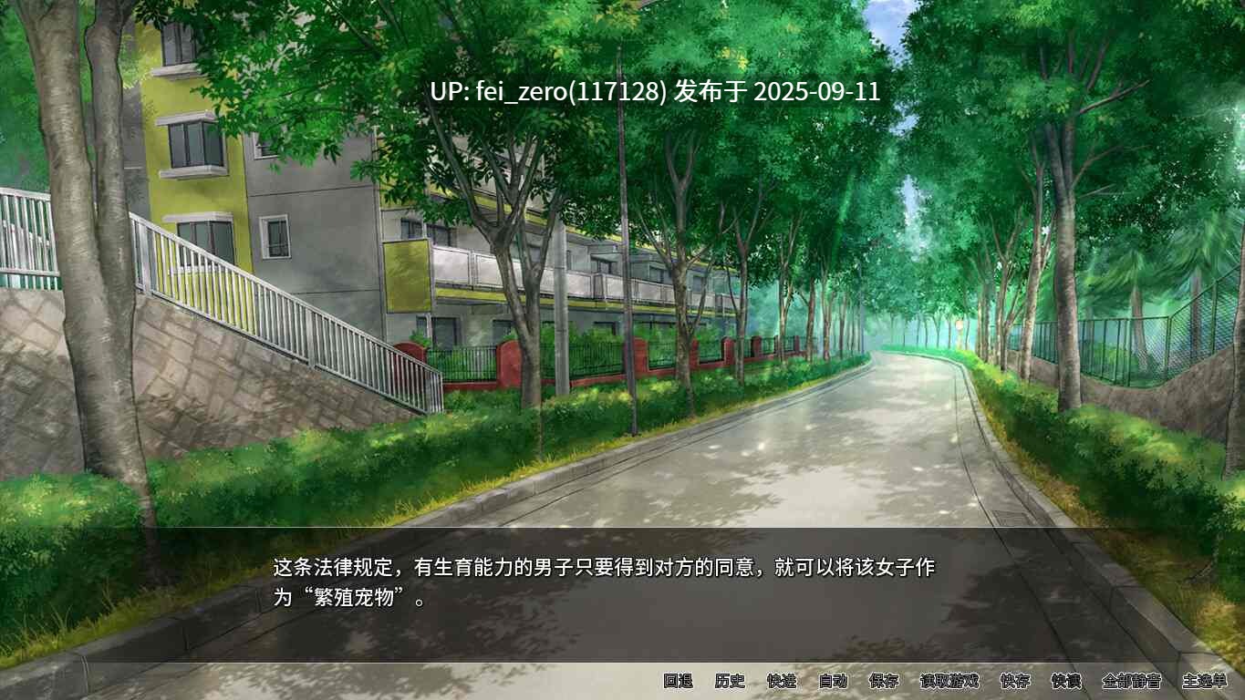 【PC/ADV/汉化】母女成为性宠玩物[Miel] -第2张图片-萌站