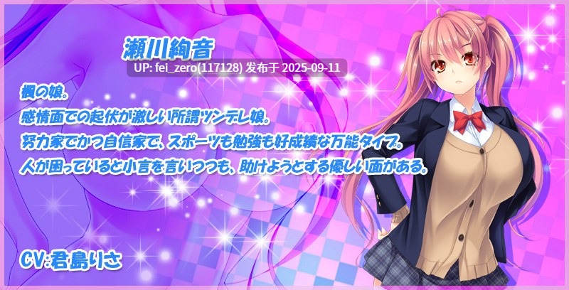 【PC/ADV/汉化】母女成为性宠玩物[Miel] -第15张图片-萌站