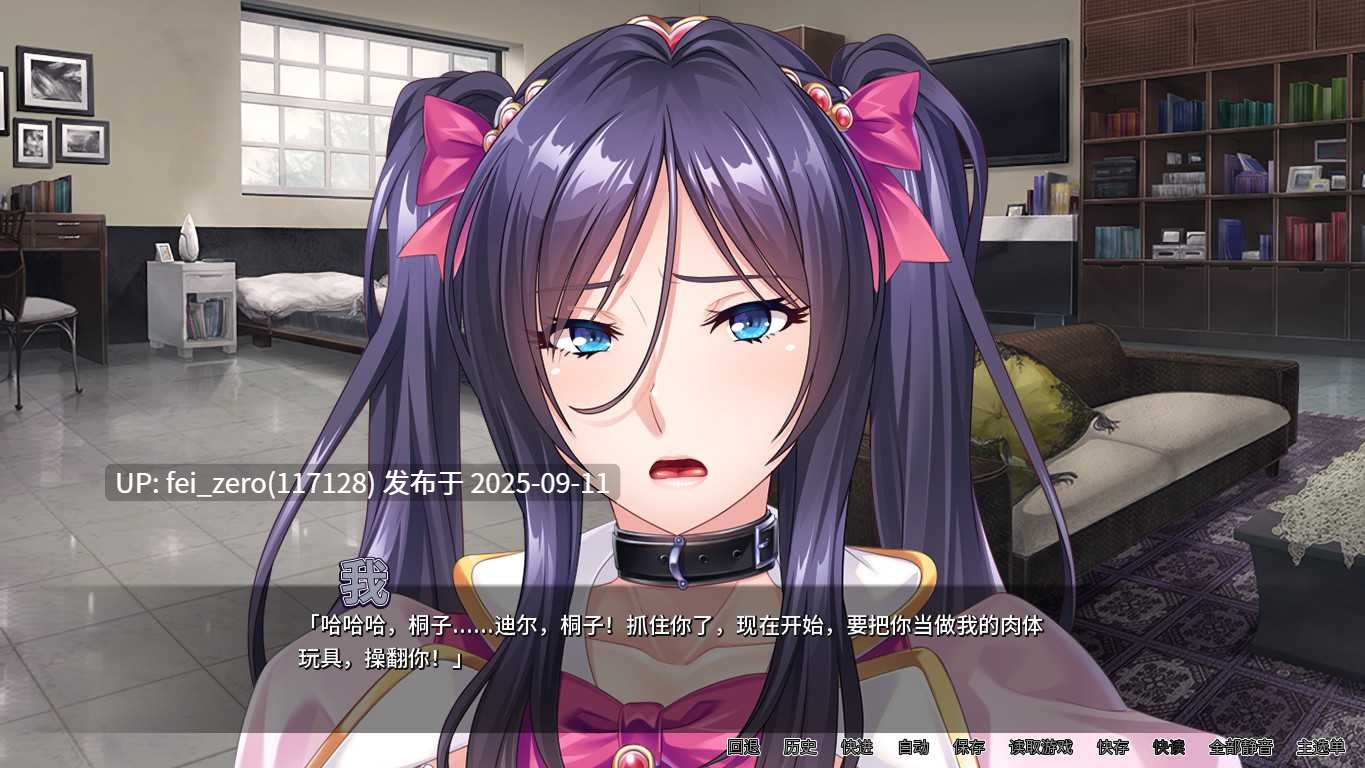 【PC/ADV】女仆調教日誌【Steam官中】[Miel] -第2张图片-萌站