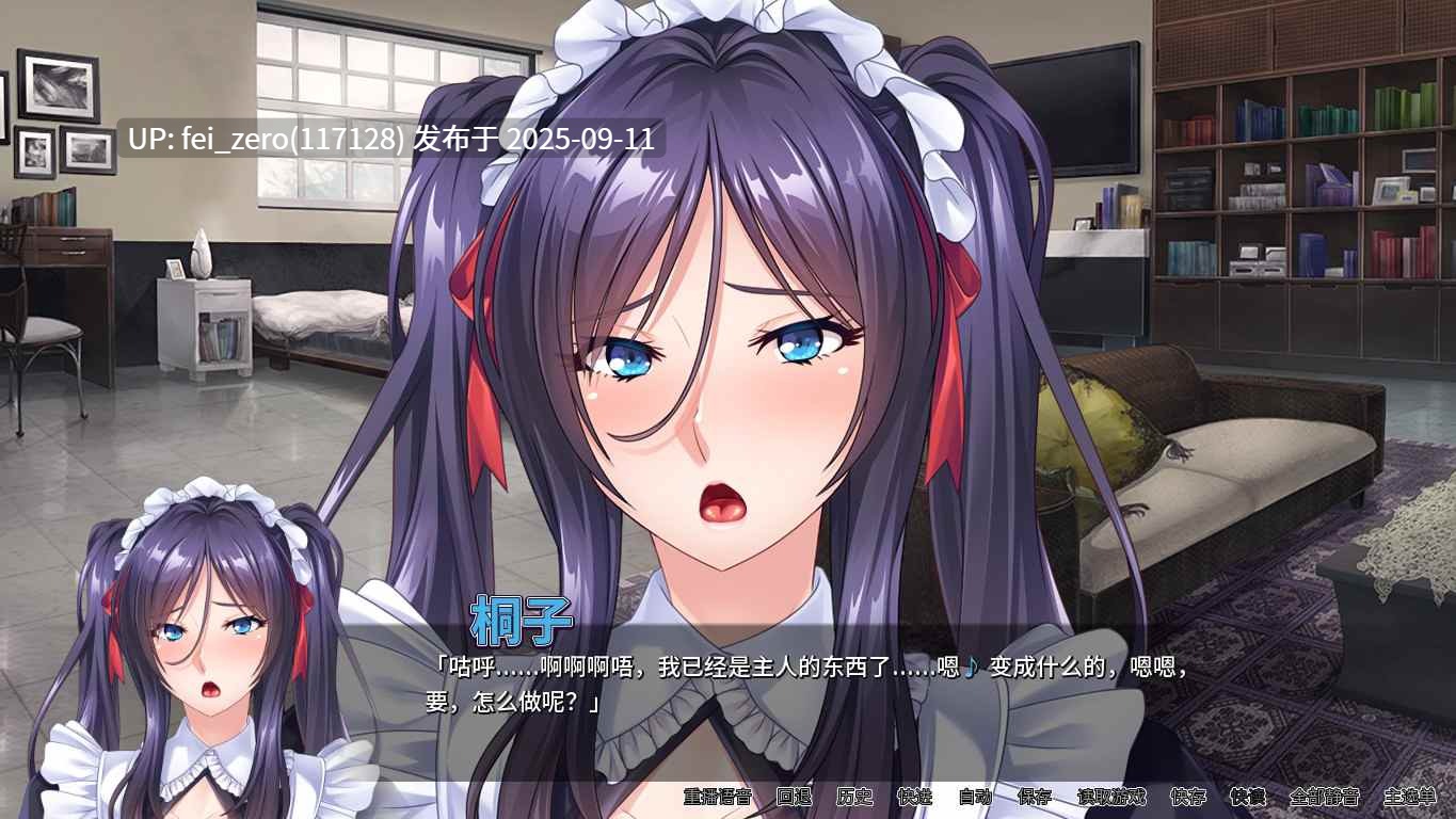 【PC/ADV】女仆調教日誌【Steam官中】[Miel] -第4张图片-萌站