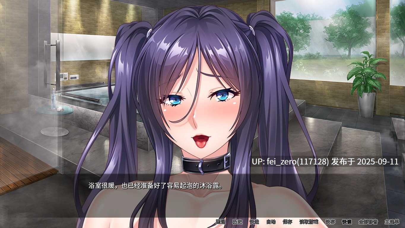 【PC/ADV】女仆調教日誌【Steam官中】[Miel] -第5张图片-萌站