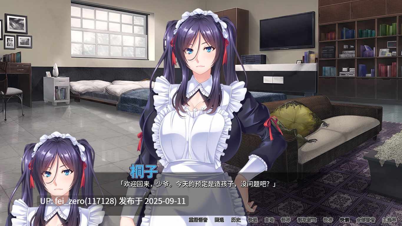 【PC/ADV】女仆調教日誌【Steam官中】[Miel] -第8张图片-萌站