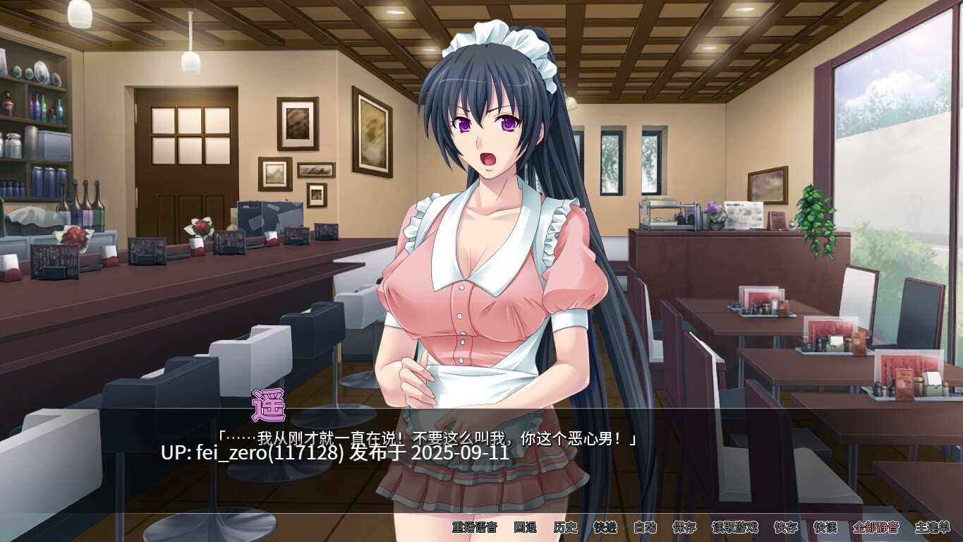 【PC/ADV】女仆人妻放题咖啡厅【Steam官中】[Miel] -第8张图片-萌站