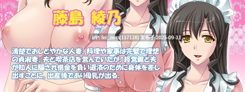 【PC/ADV】女仆人妻放题咖啡厅【Steam官中】[Miel] -第15张图片-萌站